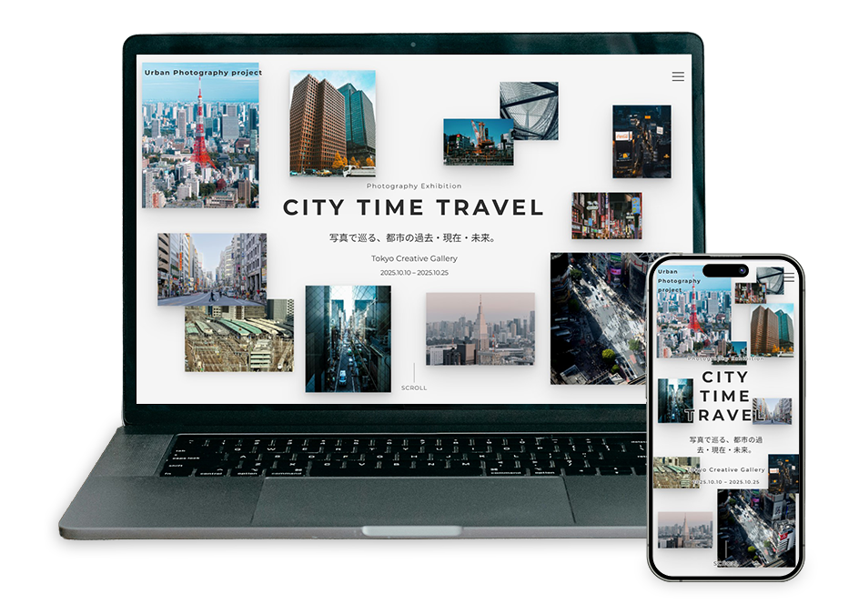 CITY TIME TRAVEL　ランディングページ