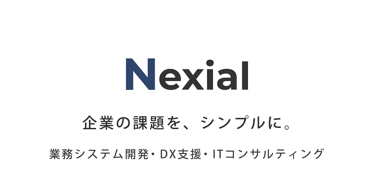 株式会社Nexial コーポレートサイトのOGP画像