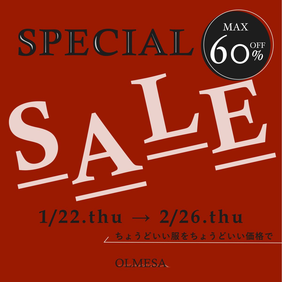 OLMESA　セールバナー